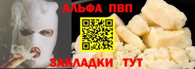 шишки Жуковский