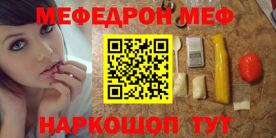 соль ск Ипатово