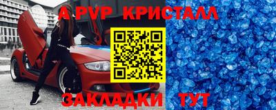 меф VHQ Заводоуковск
