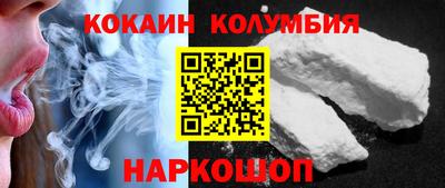альфа пвп Изобильный