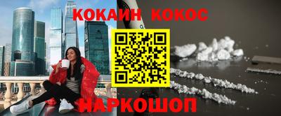 меф VHQ Заводоуковск