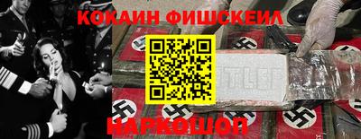 шишки Жуковский