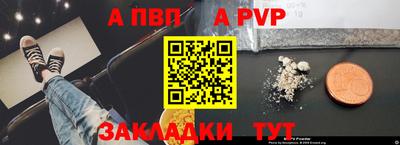меф VHQ Заводоуковск