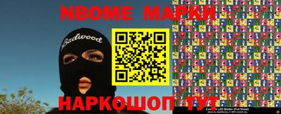 меф VHQ Заводоуковск