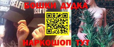 шишки Жуковский