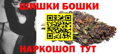 шишки Жуковский