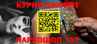 шишки Жуковский