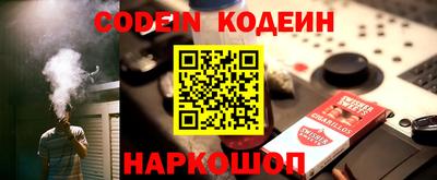 кокаин VHQ Заволжье