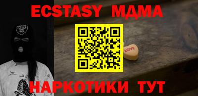кокаин VHQ Заволжье