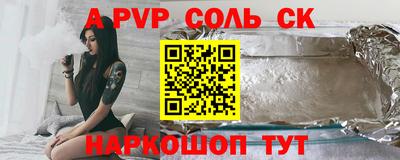 спайс Ирбит