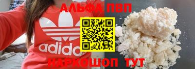 спайс Ирбит
