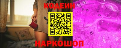 шишки Жуковский