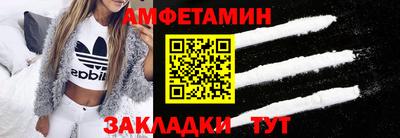 спайс Ирбит