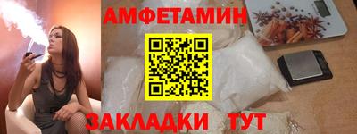 кокаин VHQ Заволжье