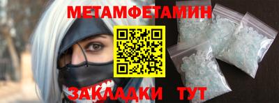 шишки Жуковский