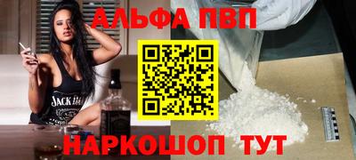 кокаин VHQ Заволжье