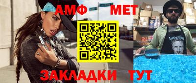 меф VHQ Заводоуковск