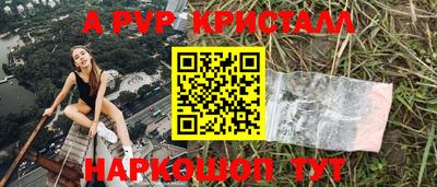 кокаин VHQ Заволжье