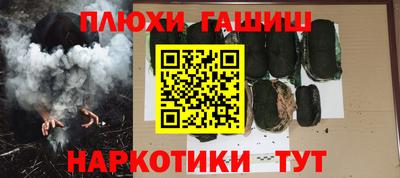 шишки Жуковский