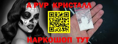кокаин VHQ Заволжье