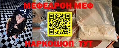 меф VHQ Заводоуковск