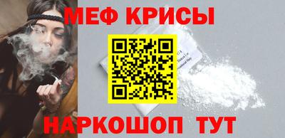 альфа пвп Изобильный