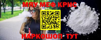 шишки Жуковский