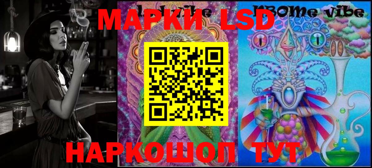 Конопля Лабинск