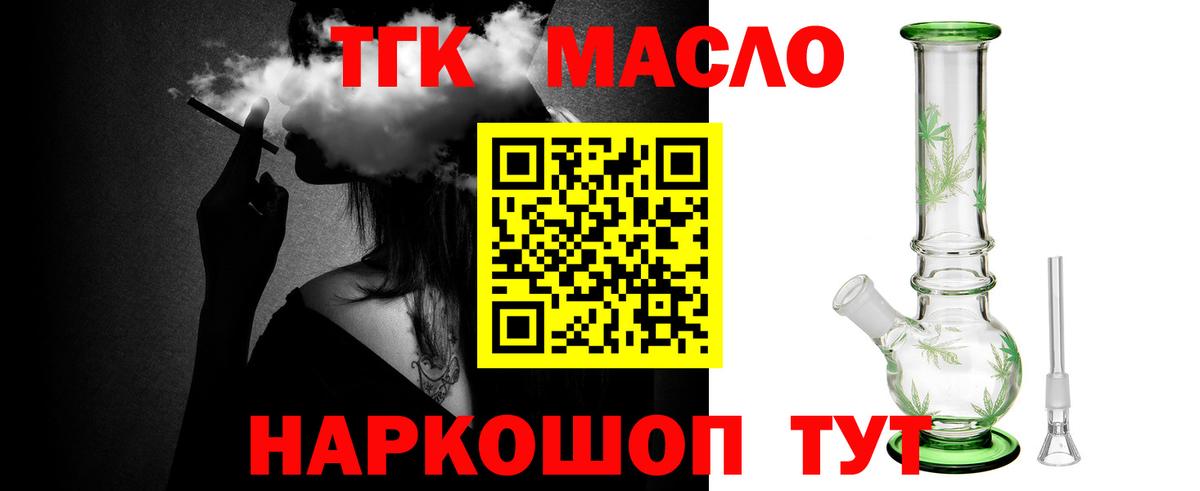 Амфетамин   Бошки Шишки  Вход с VPN  Купить наркотики  Кокаин  Меф МЯУ МЯУ кристаллы  МДМА  Лабинск  Гашиш  Метамфетамин 
