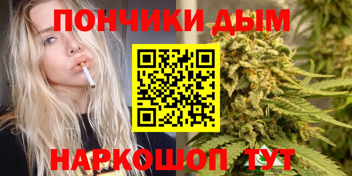Лабинск  Бошки Шишки White Widow  Конопля MAZAR  Вход с VPN  Бошки Шишки LSD WEED  Конопля индика 