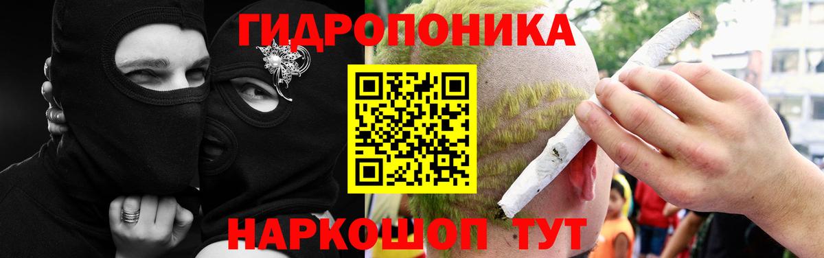 Бошки марихуана тримм Лабинск